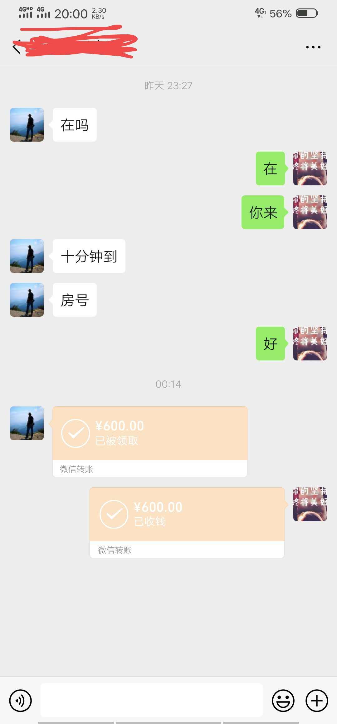 9c5f32b95c72843b48dc3cb3d591906f.jpg
